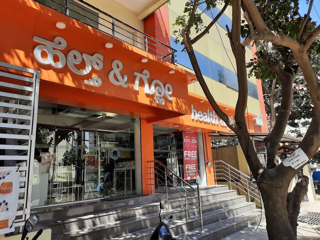 store_image